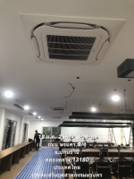 LINE_ALBUM_epid_241018_1.jpg - KUBUTA  นวนคร อาคาร EPID  BUILDING | https://www.mdairengineerings.com