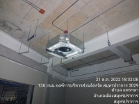 ไลอ้อนไทร์ส_๒๒๑๐๒๙_106.jpg -  ไลอ้อน ไทร์ส (ประเทศไทย) จำกัด | https://www.mdairengineerings.com